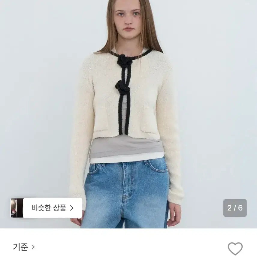 [SOLD OUT] [택있는새제품] 아이유,박민영 가디건 정가 16만8천원 기준가디건 S사이