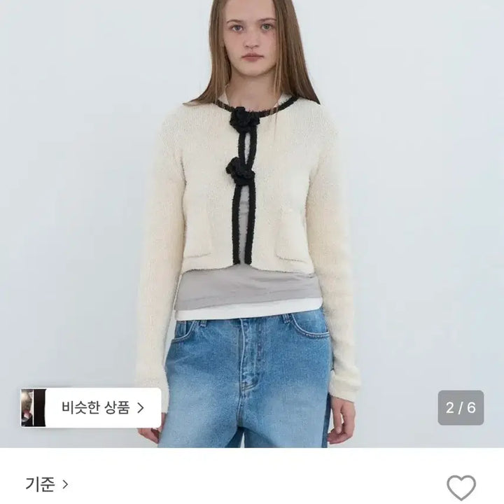 [SOLD OUT] [택있는새제품] 아이유,박민영 가디건 정가 16만8천원 기준가디건 S사이