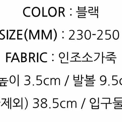 [BUNJANG] Unspecified Mid-Calf Boots / 셀부츠