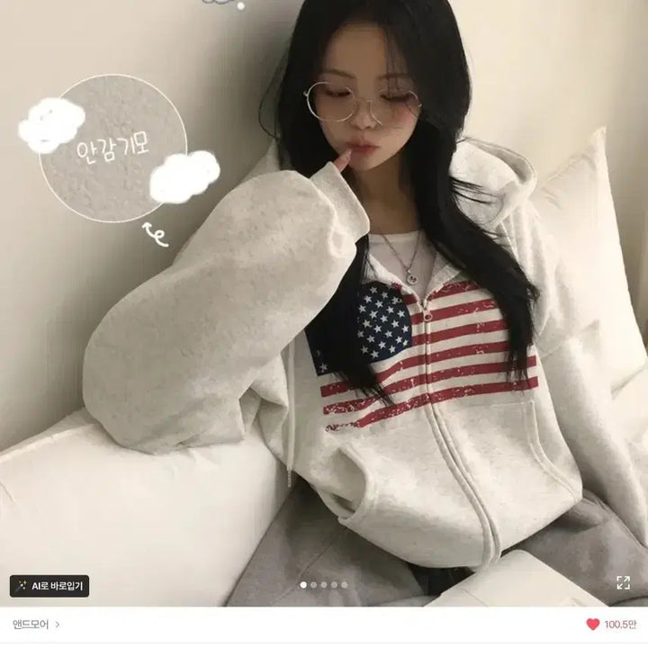 [BUNJANG] Avely American Flag Print Hooded Zip-up / 에이블리 성조기 프린팅 후드집업