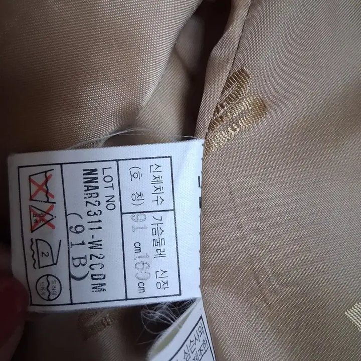 [BUNJANG] DAKS Vintage Check Jacket / 여성. 닥스DAKS 봄가을자켓55. 빈티지체크자켓