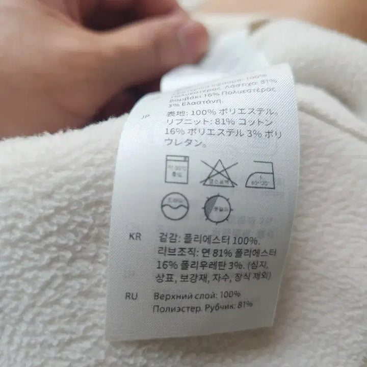 [BUNJANG] COS Fleece Sweatshirt M / 코스(COS) 양털 맨투맨 M