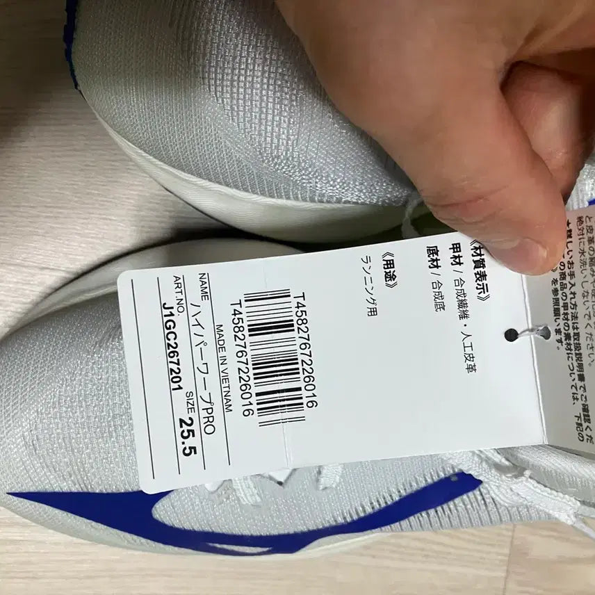 [BUNJANG] Mizuno Hyper Warp Pro Men&