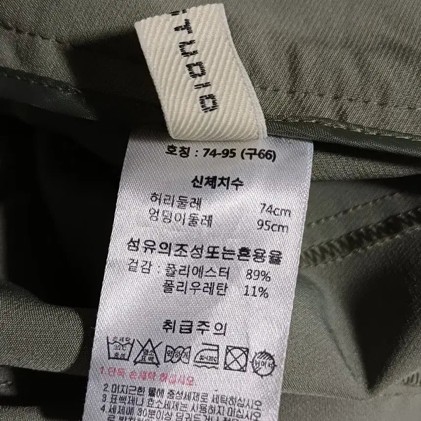 [BUNJANG] Max Studio Olive Green Slacks Women&