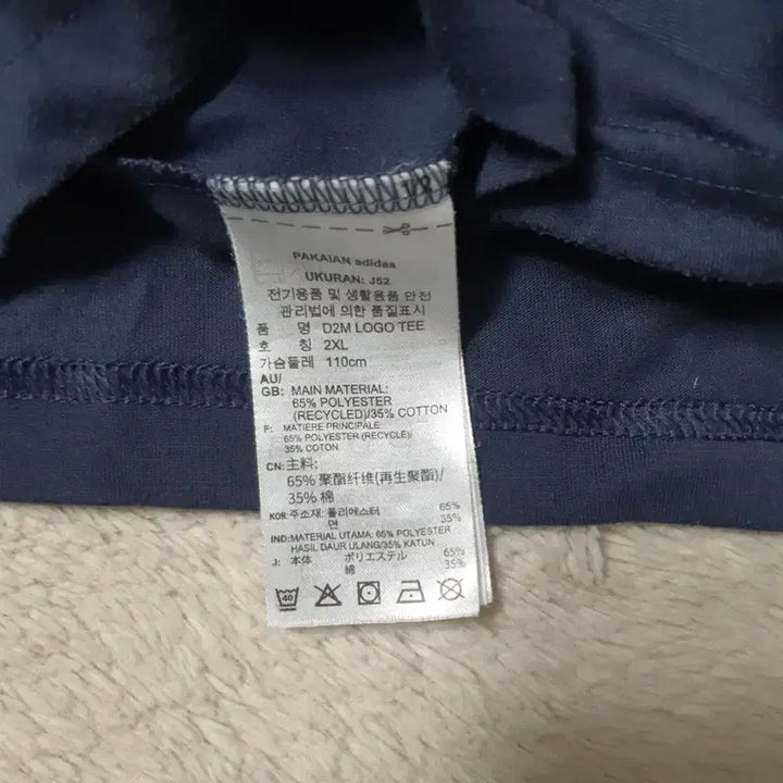 [SOLD OUT] 아디다스 반팔 2XL  (679