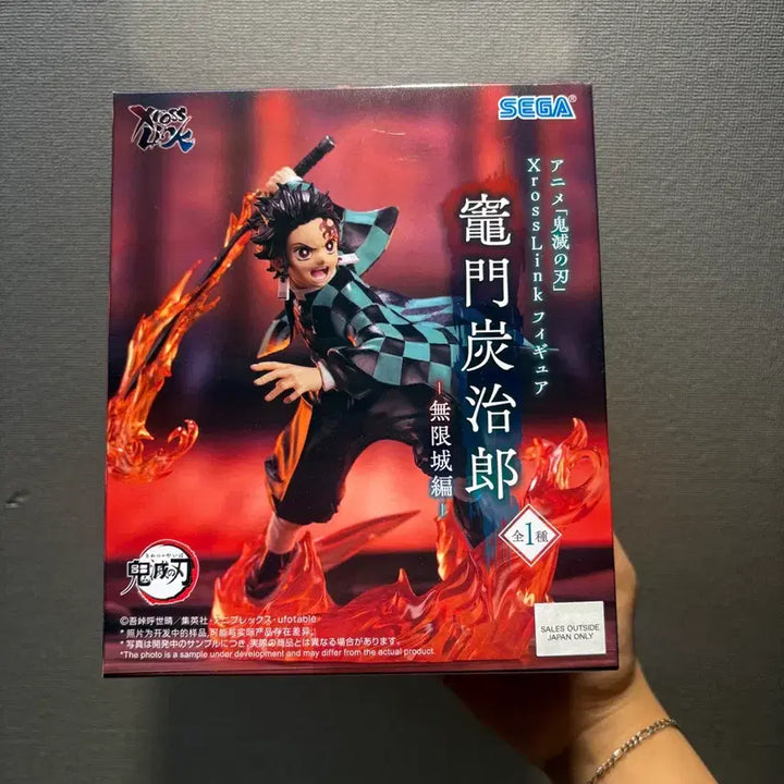 [BUNJANG] Sega Demon Slayer Tanjiro Kamado Figure / 세가 귀멸의 칼날 카마도 탄지로 피규어