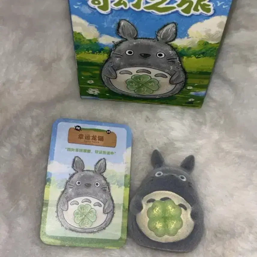 [BUNJANG] Ghibli Totoro Flocked Figure with Clover / 지브리 블라인드 박스 토토로 플로키 피규어 영롱 클로버