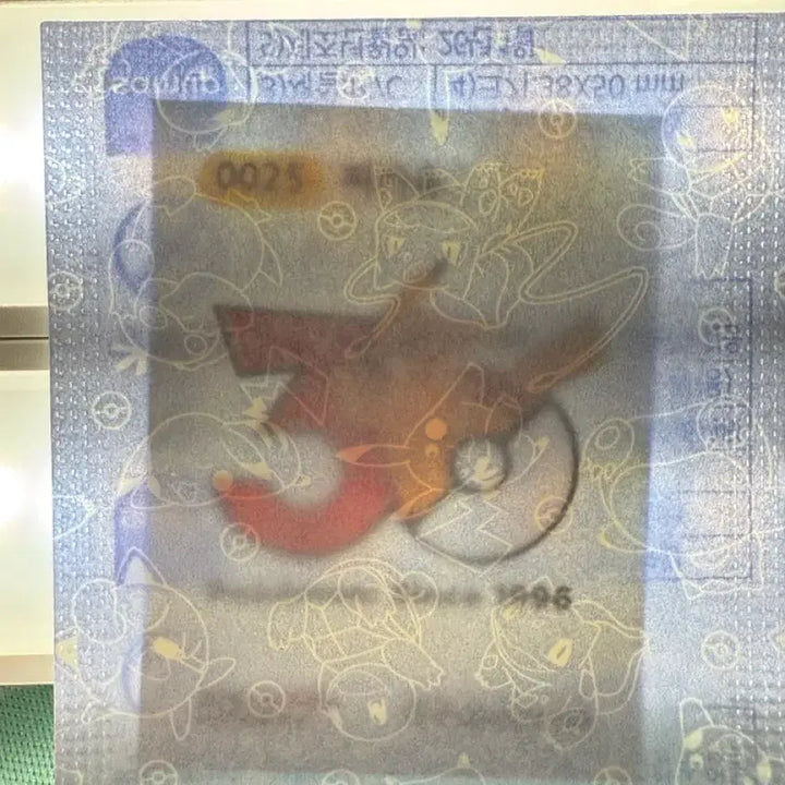 [SOLD OUT] 포켓몬 30주년 띠부씰 스티커 피카츄 파이리