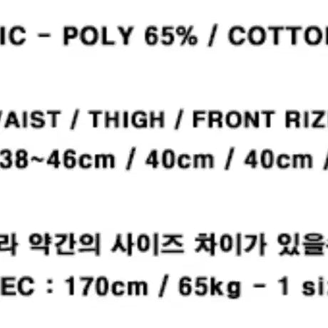 [BUNJANG] Kagru GRU-BRW-SEP BLACK Carpenter Pants / Kagru 카그루 GRU-BRW-SEP BLACK SIZE UP 카펜터