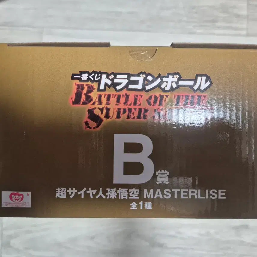 [BUNJANG] Dragon Ball Super Saiyan Son Goku Figure / 드래곤볼 B상 초사이어인 손오공