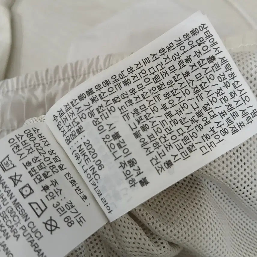 [BUNJANG] Nike Woven Jogger Pants 30 / 나이키 우븐 조거 팬츠 정품 30