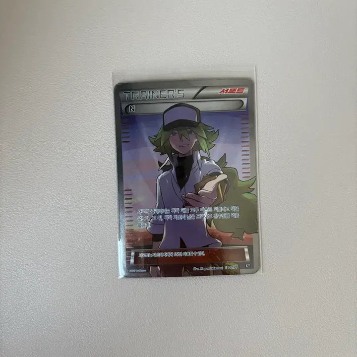 [SOLD OUT] 포켓몬 카드 XY N 트레이너 카드