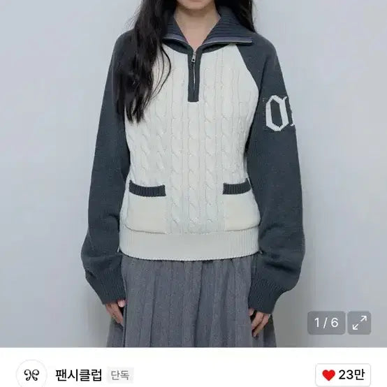 [BUNJANG] Fancy Club Half Knit Zip-up / 팬시클럽 하프 니트집업