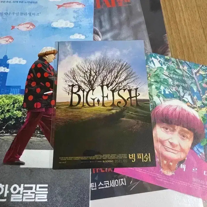 [BUNJANG] Big Fish Movie Merchandise Bundle / 빅피쉬 포스터 1-4차 패키지 뱃지 포스터 투명포토카드 팀버튼 영화 엽서