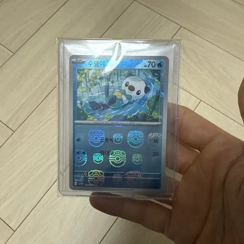 [BUNJANG] Pokemon Korean Edition Oshawott Master Ball Card / 포켓몬카드 한국판 수댕이 마스터볼