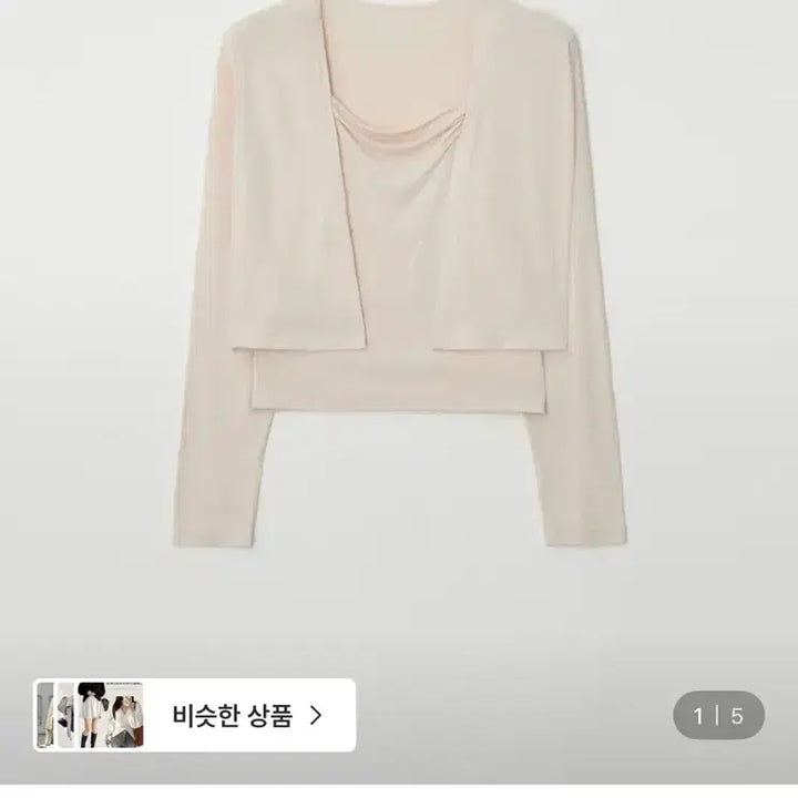 [SOLD OUT] 제니오 엘로라 셔링 세트