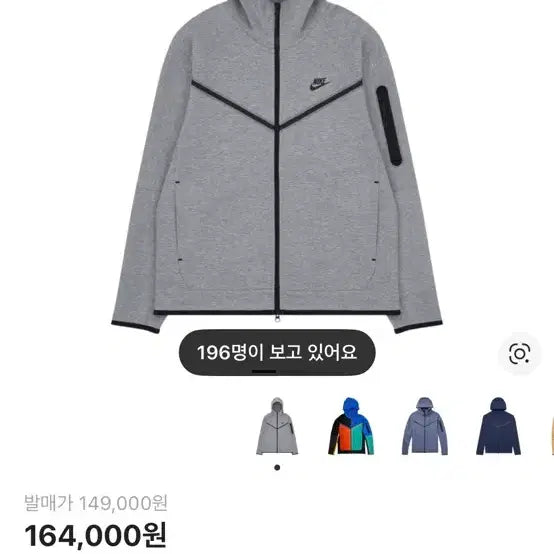 [SOLD OUT] 나이키 테크팩 m 교환 가능
