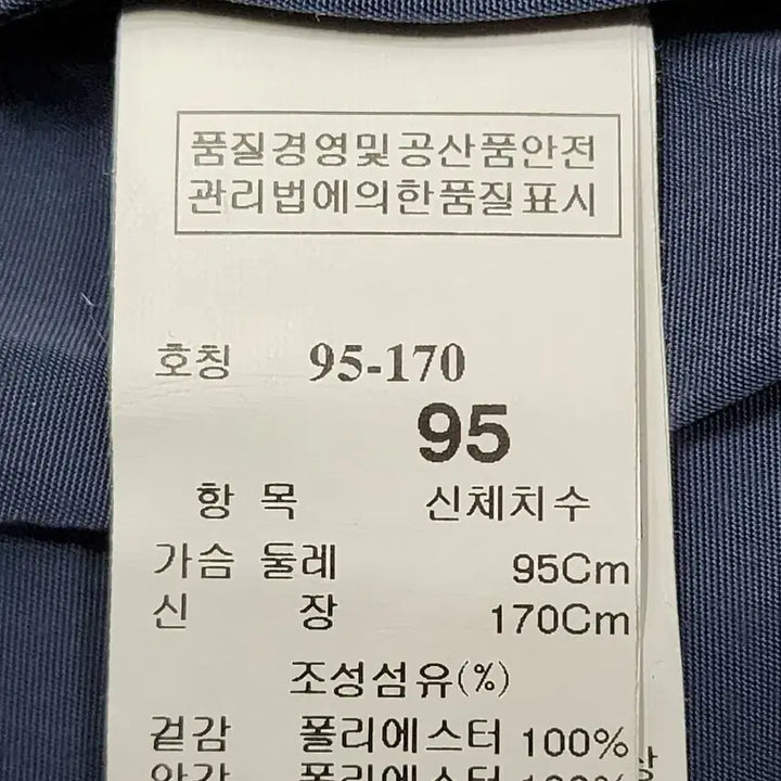 [BUNJANG] Lanvin Blouson Jacket - Blue / 랑방  블루종 스타일 자켓 95  블루