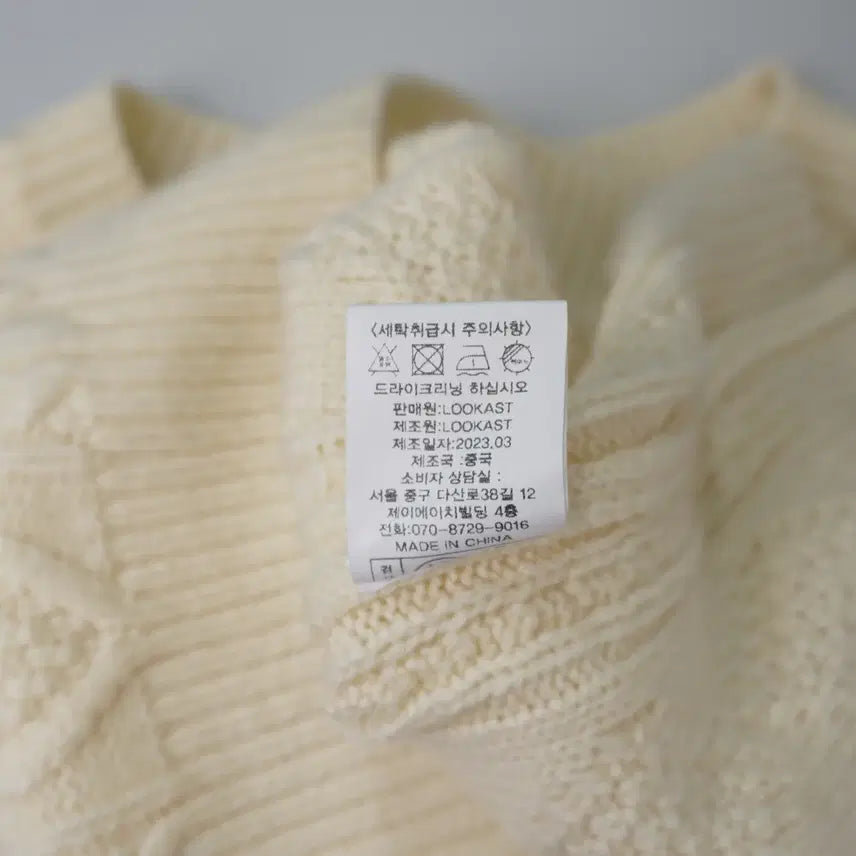 [BUNJANG] Lookast 23SS Low Cable Wool Short-Sleeve Knit Top / 룩캐스트 23SS 로우 케이블 울 반팔 니트 free
