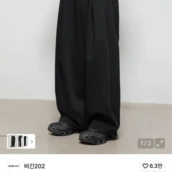[SOLD OUT] 비긴202 록 링크 와이드 팬츠 블랙