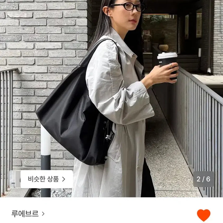 [SOLD OUT] 루에브르 투어 호보 라지 블랙 숄더백