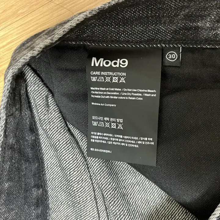 [BUNJANG] Modnine Black Stardust Jeans (Size 30) / 새상품 - 모드나인 블랙스타더스트 (30)