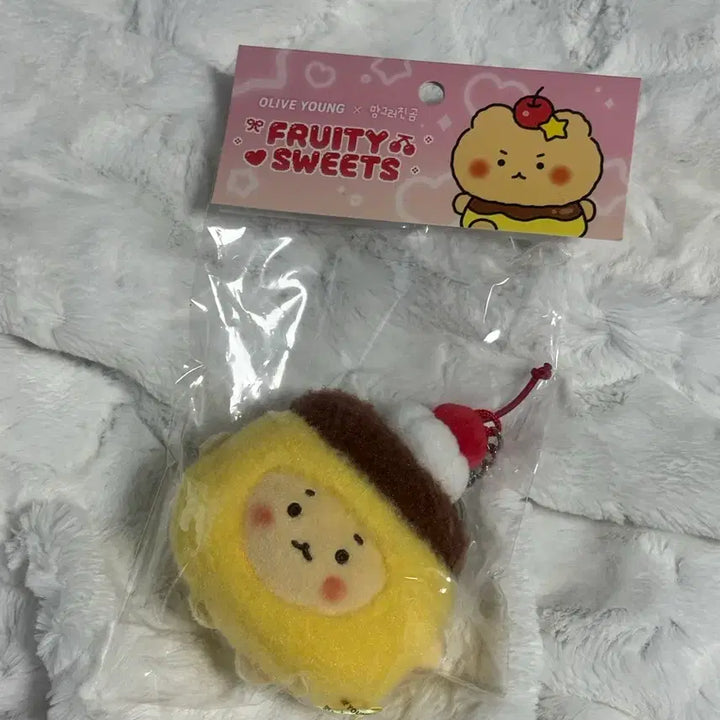 [BUNJANG] Olive Young Mang-geojin Bear Pudding Keyring / 올리브영 망그러진곰 키링 푸딩 새상품