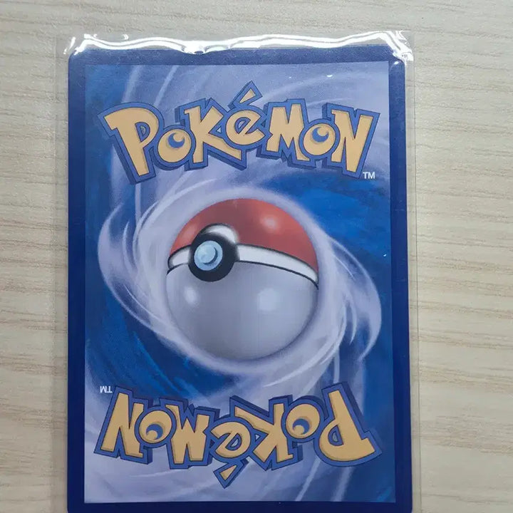 [BUNJANG] Bulbasaur AR Card / 이상해풀 ar