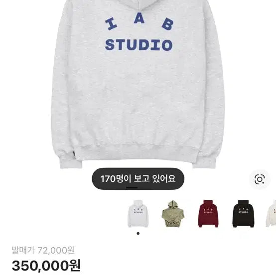 [SOLD OUT] 아이앱 스튜디오 후드 라이트 그레이 XL