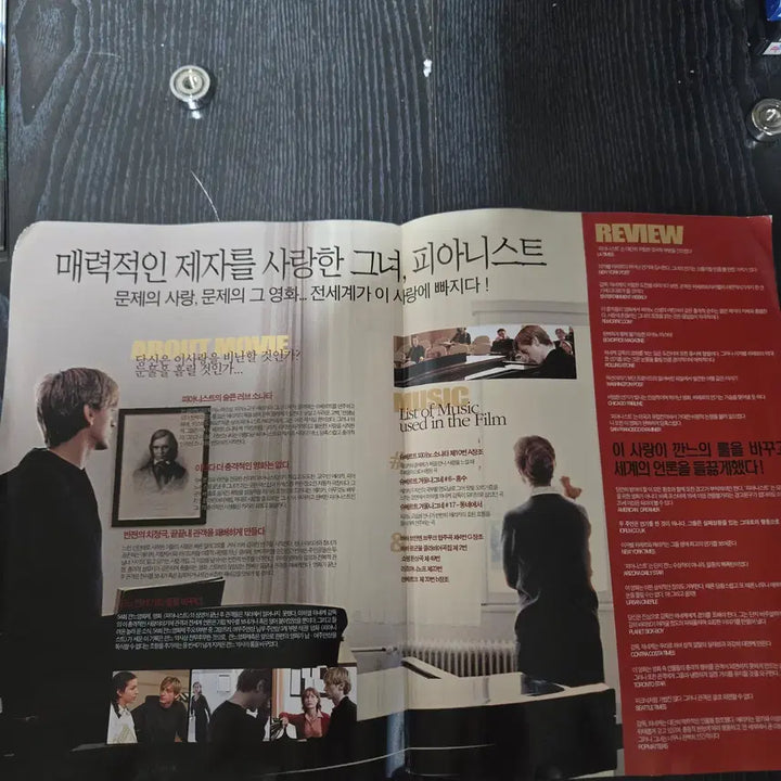 [BUNJANG] The Pianist Movie Flyer/Pamphlet / 영화전단지/영화자료/고전희귀>피아니스트