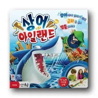 [BUNJANG] Shark Island Board Game / 상어 아일랜드 보드게임