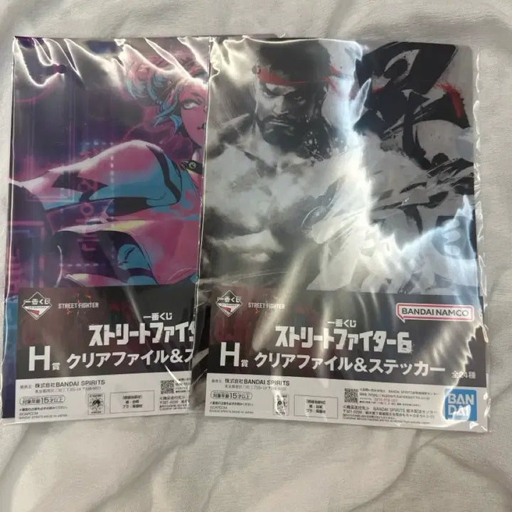 [SOLD OUT] 스트리트파이터 제일복권 h상 클리어파일