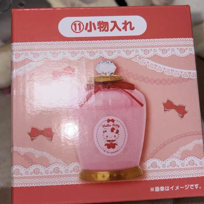 [SOLD OUT] 헬로키티 쿠지