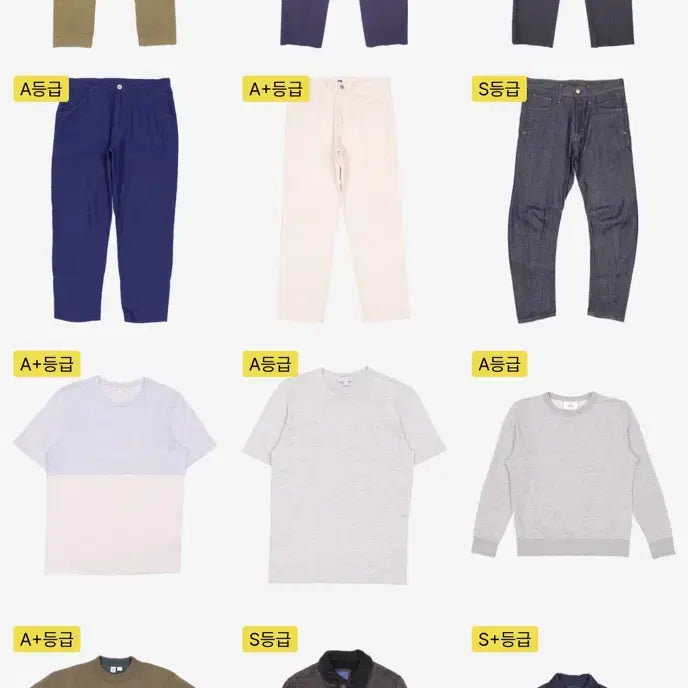 [BUNJANG] Uniqlo U Regular Fit Jeans Ecru 30 / [무신사 A+] 유니클로U 레귤러피트진 에크루 30 (433239)