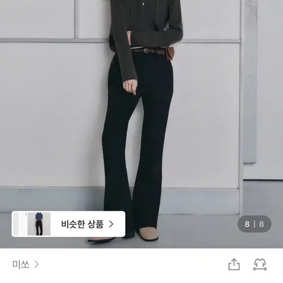 [BUNJANG] MIXXO Black Bootcut Denim Pants (Fleece-Lined) 24 / 미쏘 부츠컷 블랙 데님 팬츠 기모 160ver 24