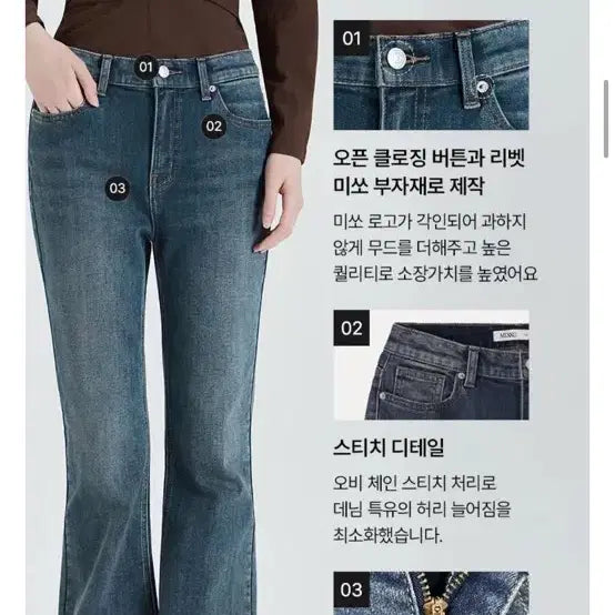 [BUNJANG] MIXXO Black Bootcut Denim Pants (Fleece-Lined) 24 / 미쏘 부츠컷 블랙 데님 팬츠 기모 160ver 24