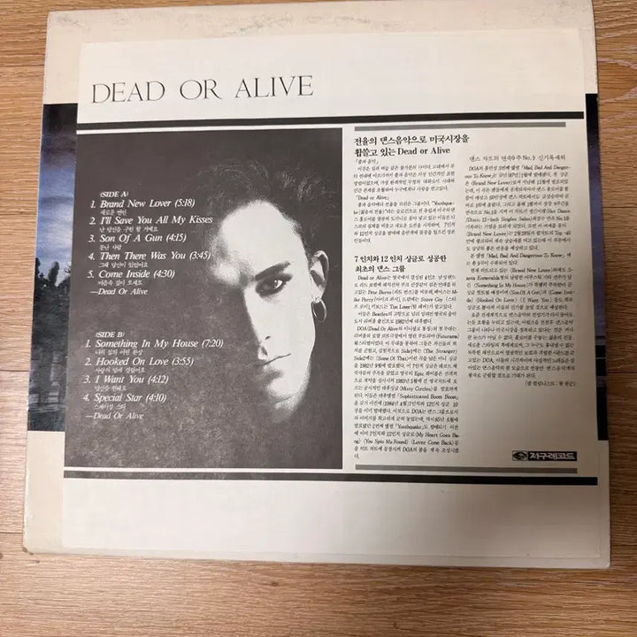 [BUNJANG] Dead or Alive Mad Bad and Dangerous To Album / Dead or Alive - Mad Bad and Dangerous to