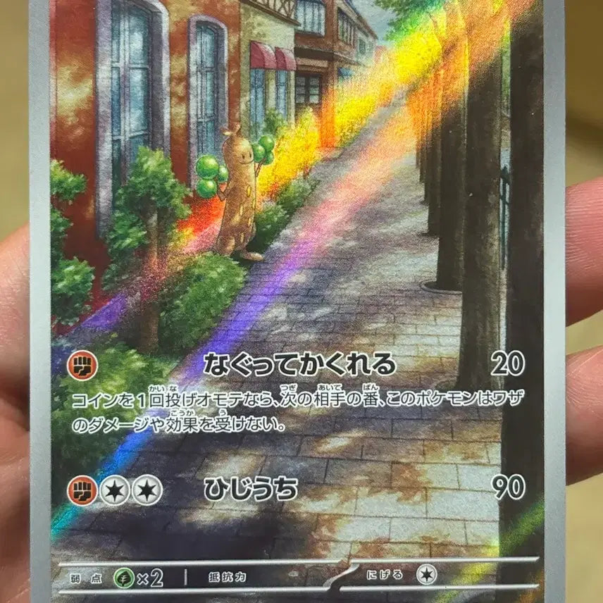 [BUNJANG] Various Pokemon Cards Bundle / 일판 메가 루차불 ma 및 ar 무우마 고래왕 꼬지모 등등 일괄판매