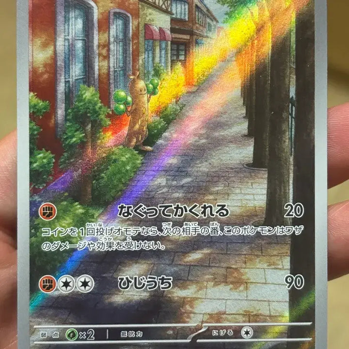 [BUNJANG] Various Pokemon Cards Bundle / 일판 메가 루차불 ma 및 ar 무우마 고래왕 꼬지모 등등 일괄판매