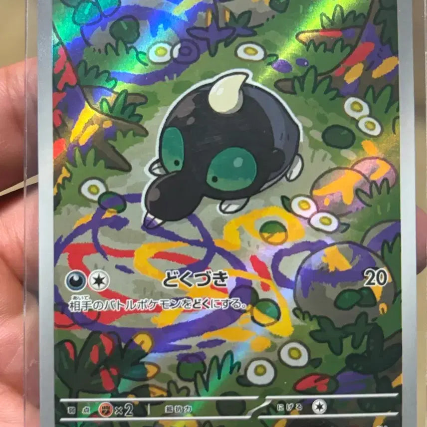 [BUNJANG] Various Pokemon Cards Bundle / 일판 메가 루차불 ma 및 ar 무우마 고래왕 꼬지모 등등 일괄판매