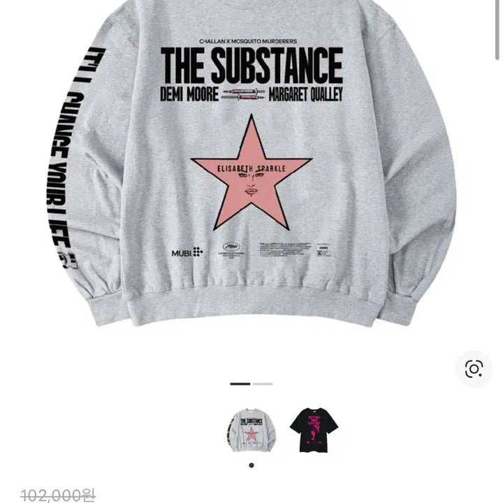 [BUNJANG] Substance Official Sweatshirt / 서브스턴스 공식 맨투맨