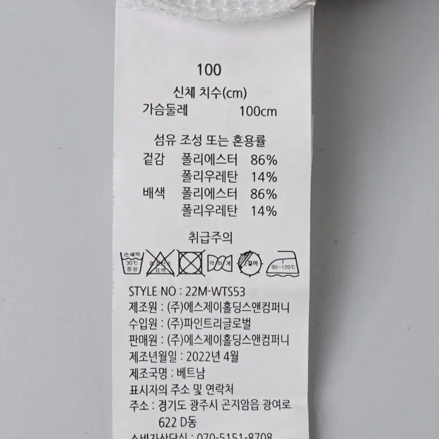 [BUNJANG] CUTTER &amp; BUCK 22SS Women&