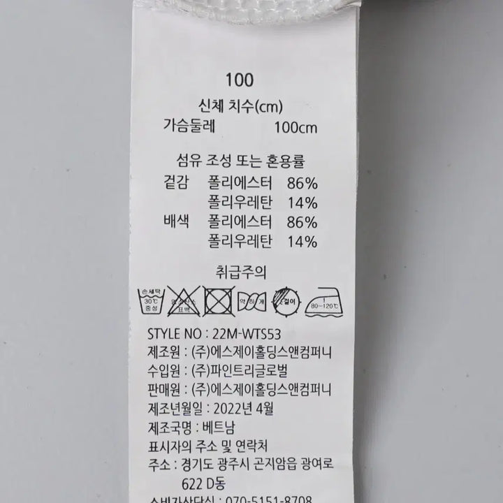[BUNJANG] CUTTER &amp; BUCK 22SS Women&
