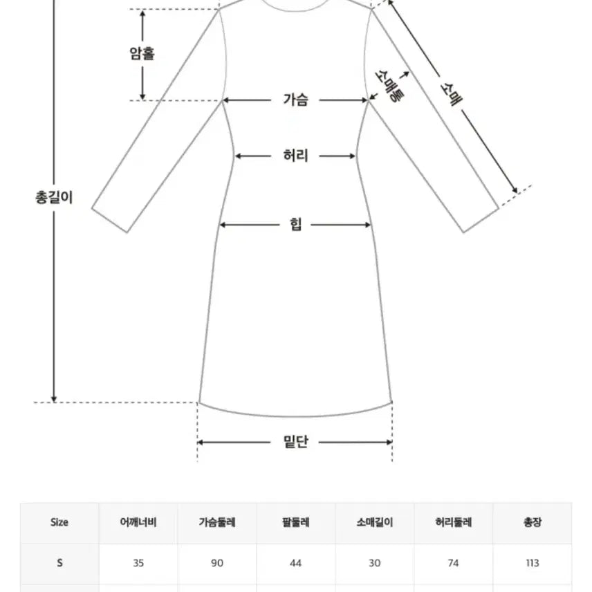 [SOLD OUT] 미쏘 네이비 스티치 롱 원피스 S