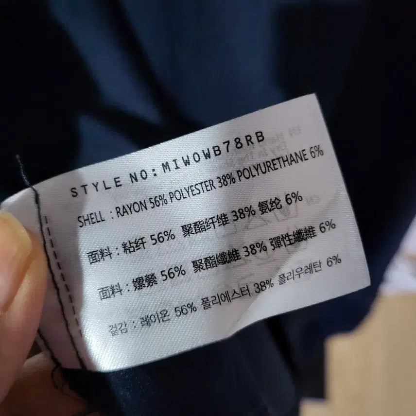 [SOLD OUT] 미쏘 네이비 스티치 롱 원피스 S