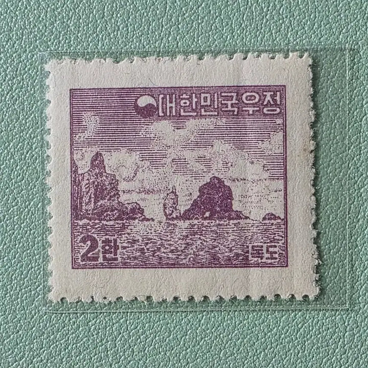 [BUNJANG] Dokdo Scenery Common Postage Stamp 2 Hwan / (우표) 독도 풍경 보통우표 2환 / 1954