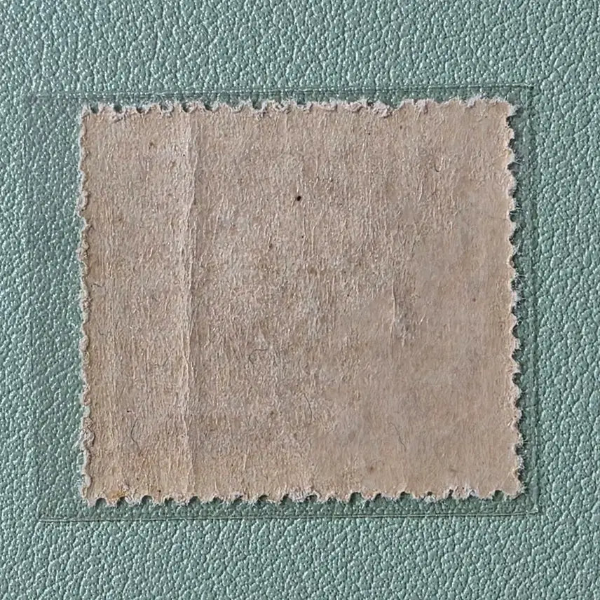 [BUNJANG] Dokdo Scenery Common Postage Stamp 2 Hwan / (우표) 독도 풍경 보통우표 2환 / 1954