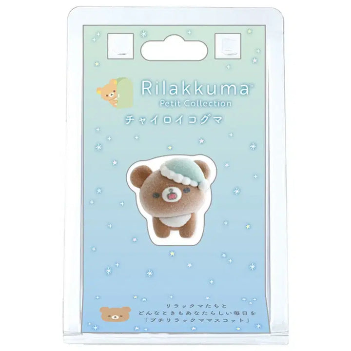 [BUNJANG] Rilakkuma Chairoikoguma Petit Figure / 리락쿠마 쁘띠피규어 오야스미 차이로이코구마