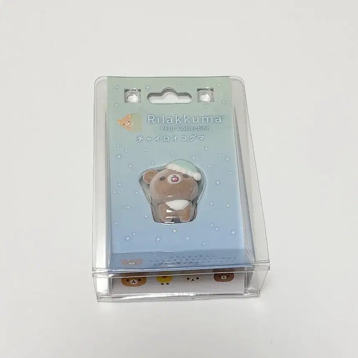 [BUNJANG] Rilakkuma Chairoikoguma Petit Figure / 리락쿠마 쁘띠피규어 오야스미 차이로이코구마