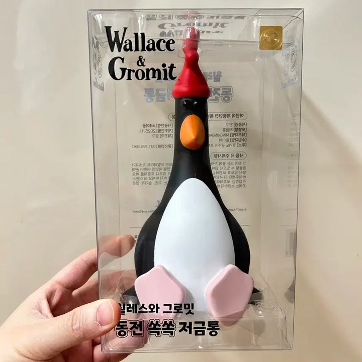 [SOLD OUT] 택포 월레스와 그로밋 동전 쏙쏙 저금통 페더 맥그로우